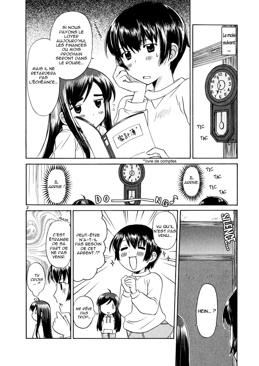 img Binbo Shimai Monogatari 2